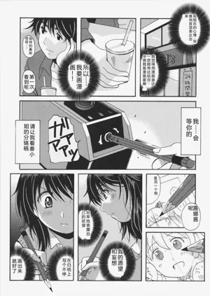 第163頁圖