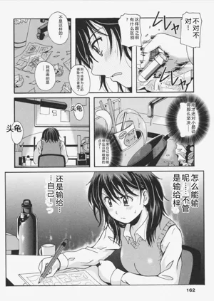 第164頁圖