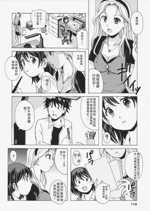 第174頁圖