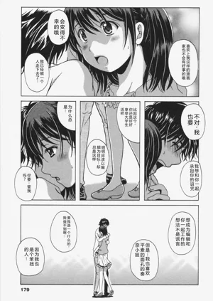第181頁圖