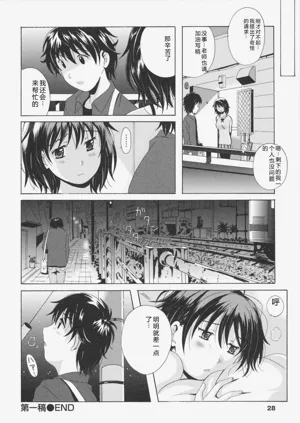 第30頁圖
