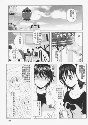 第31頁圖