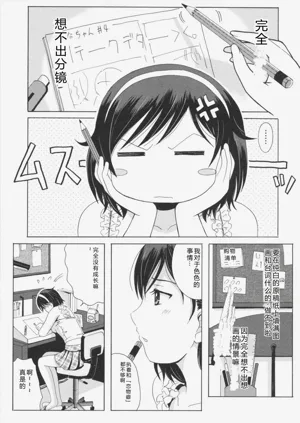 第51頁圖