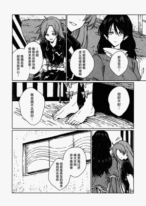 第11页图