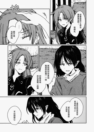 第12页图