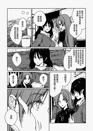第14页图