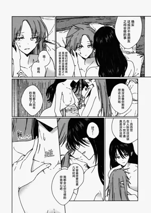 第21页图