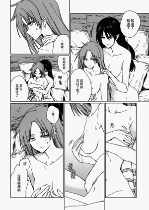 第23页图
