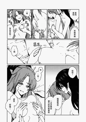 第24页图