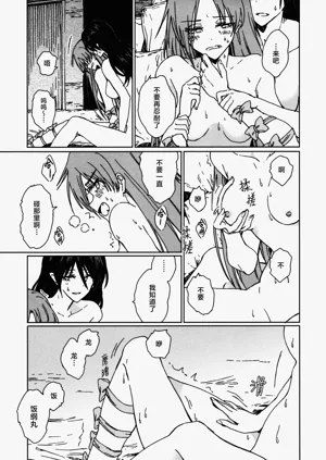 第26页图