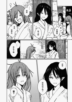 第29页图
