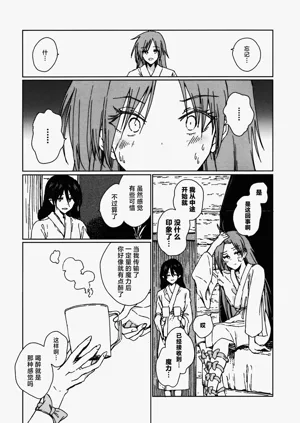 第30页图