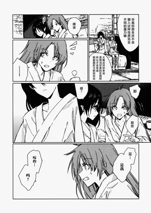 第31页图