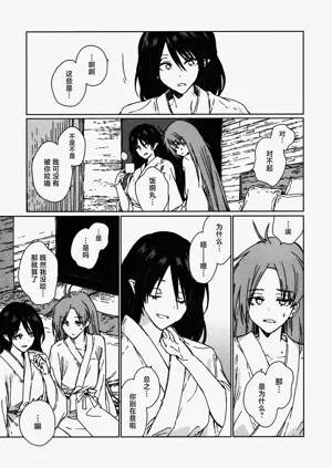 第32页图