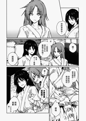 第33页图