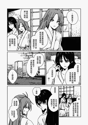 第34页图