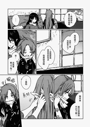 第38页图