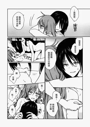 第47页图
