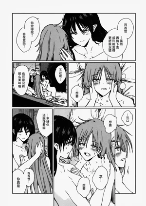 第54页图