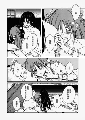 第63页图