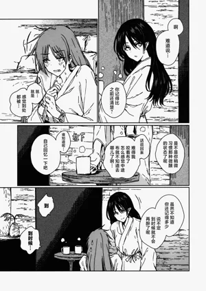 第66页图