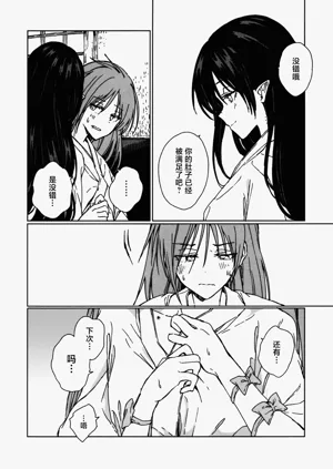 第67页图