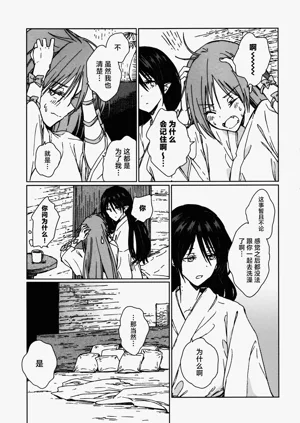 第68页图