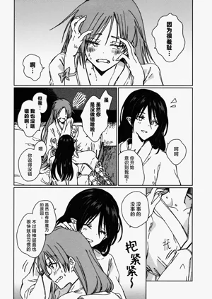 第69页图