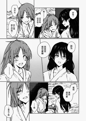 第70页图
