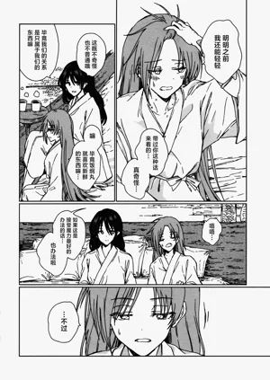 第71页图