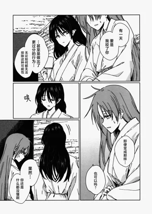 第72页图