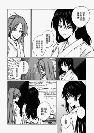 第73页图