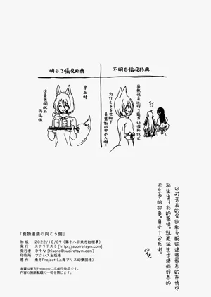 第77页图