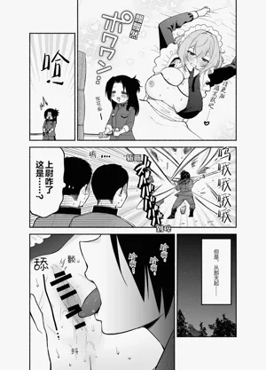 第12頁圖