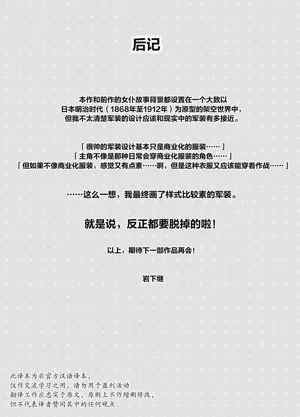 第43頁圖