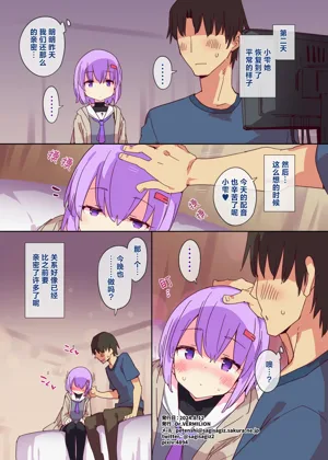 第19頁圖