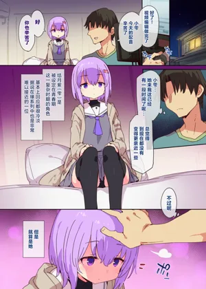 第2頁圖