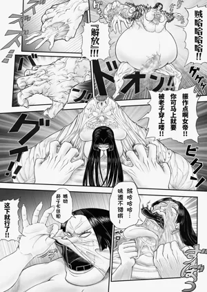 第7页图