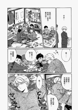 第100頁圖