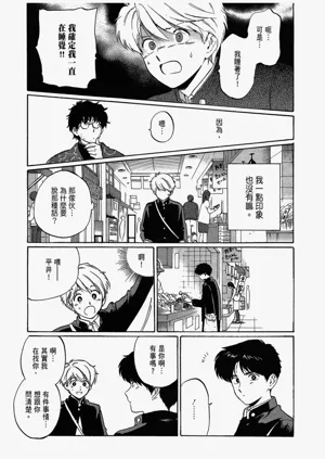 第105頁圖