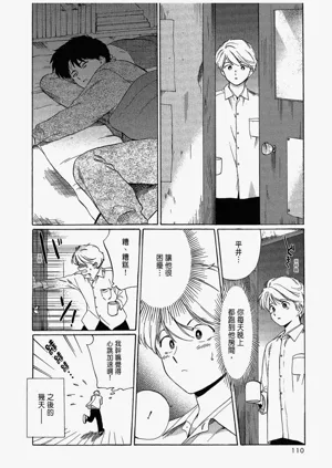 第112頁圖