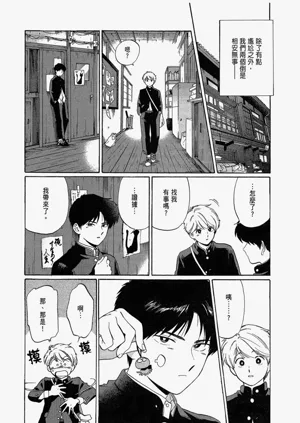 第113頁圖