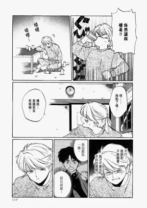 第119頁圖