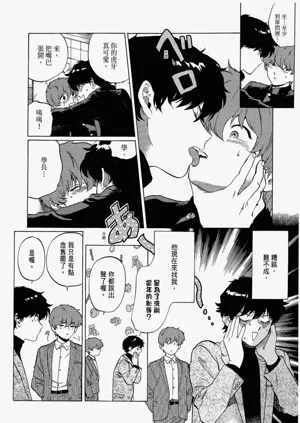 第12頁圖