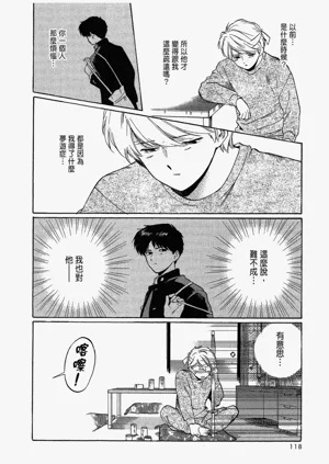 第120頁圖