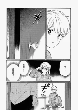 第121頁圖