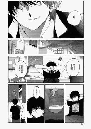 第138頁圖