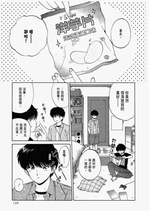 第141頁圖