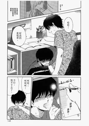 第147頁圖