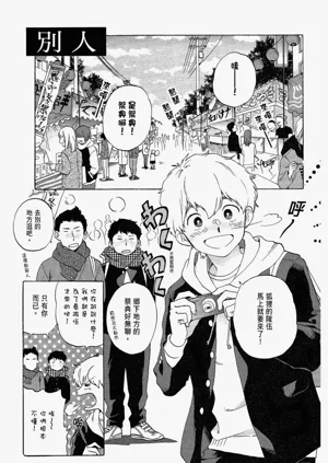 第161頁圖